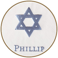 Bar & Bat Mitzvah Napkins